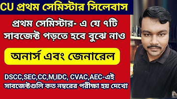 CU CCF semester 1 syllabus 2024 | CU semester 1 syllabus 2024 | honours and general semester 1