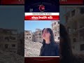 Family loses home in Iranian missile strike on Israel #news #breaking