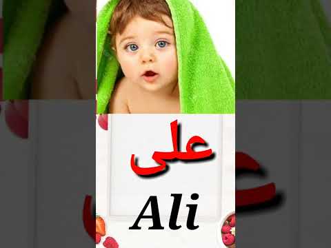 वीडियो: हवाईयन में अली का क्या अर्थ होता है?