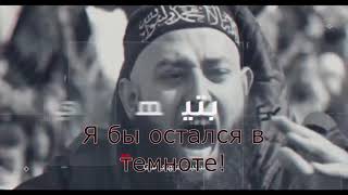 Нашид с переводом- пророк Мухаммад ﷺ ... 😭😭☝️😩 нашид которого все ищут.... #نشيد ... #nasheed ...