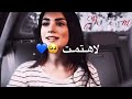 ضربت عيني بعينا ضربي وتفركش البي اول نظره وتاني نظره وتلاتي سابتي ضربت عيني بعينا ضربي وتفركش البي اول نظره وتاني نظره وتلاتي سابتي