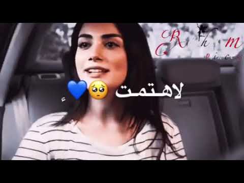 ضربت عيني بعينا ضربي وتفركش البي اول نظره وتاني نظره وتلاتي سابتي 