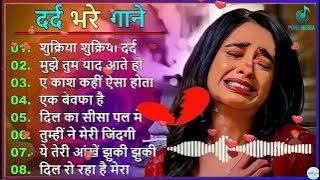 Hindi_Sad_Songs_-_प्यार_में_बेवफाई_का_सबसे_दर्द_भरा_गीत__हिन्दी_दर्द_भरे_गीत__90s_Evergreen_Songs