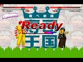 MUGEN 第7回暇人による暇人のためのチームトーナメント Part52 
