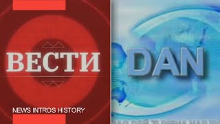 Špica Bktv Telefakt & Rtv Politika Dan 1994-20211994-2006