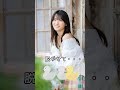 ピタ止めチャレンジ #ビタ止め #可愛い #美女 #おすすめ #矢島舞美 #shorts
