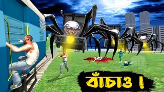 শহর দখল ন ল ChuChu Charles ব ইক প ল ল ম ব চত