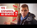 Ремонт двухкомнатной квартиры  Блог строителя