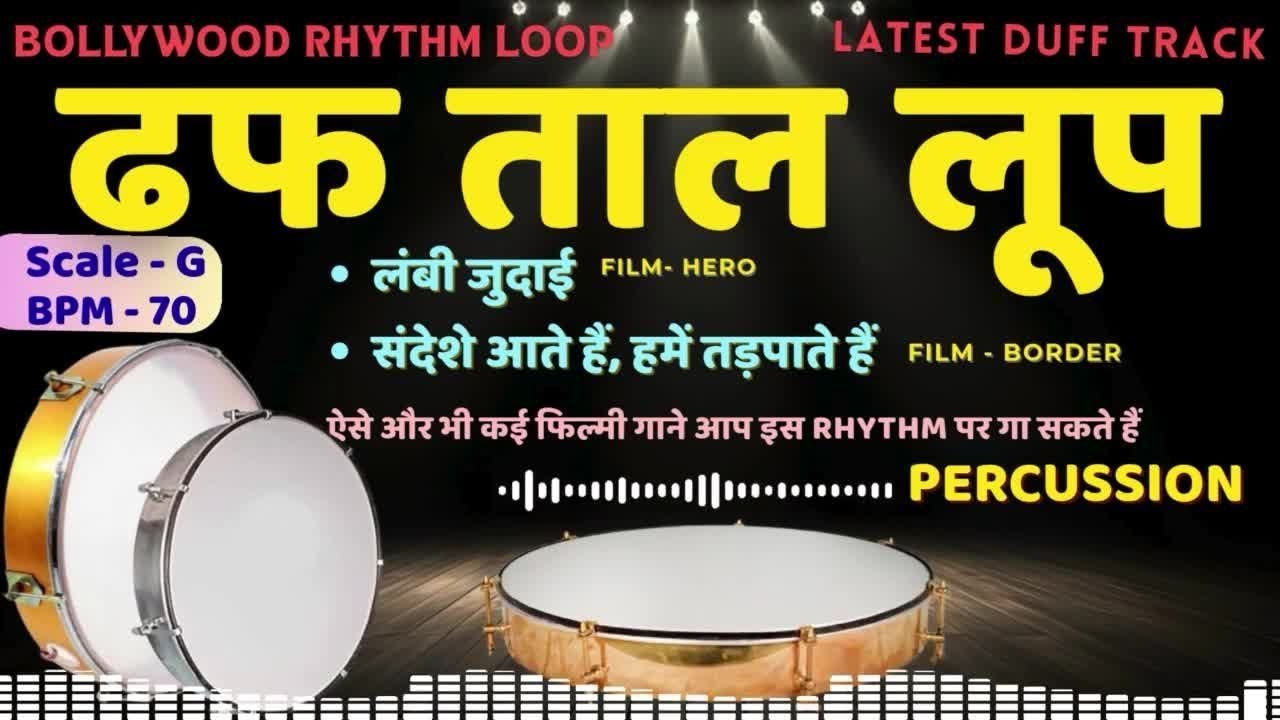 Non-Stop Tabla Dholak Beat | G Scale | Fast 150 BPM Rhythm Loop | Fast Dholak Tabla Rhythm Loop