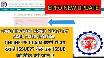 something went wrong please try again after some time||epfo new error ||bank account not verify 2022