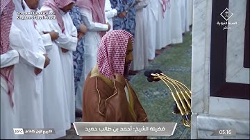صلاة الفجر للشيخ أحمد بن طالب 19 ربيع الأول 1445هـ خواتيم سورة يس