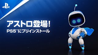 『ASTRO's PLAYROOM』ゲームプレイトレーラー screenshot 5
