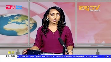 Tigrinya Evening News for July 21, 2020 - ERi-TV, Eritrea