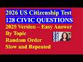 2026 US Citizenship Test (2025 Version) – 128 Civics Questions &amp; Answers - Slow by Topic (3/14)