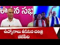 Release white paper on filling 2 crore jobs per year, Harish demands PM Modi