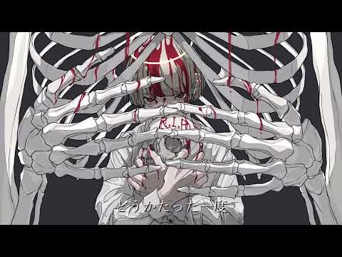 【闇全開で歌ってみた】シカバネーゼ/Jon-YAKITORY