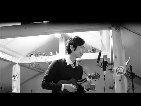 愛について【UkuleleCover】／スガシカオ