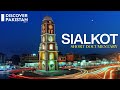 Sialkot a short documentary by discover pakistan tv