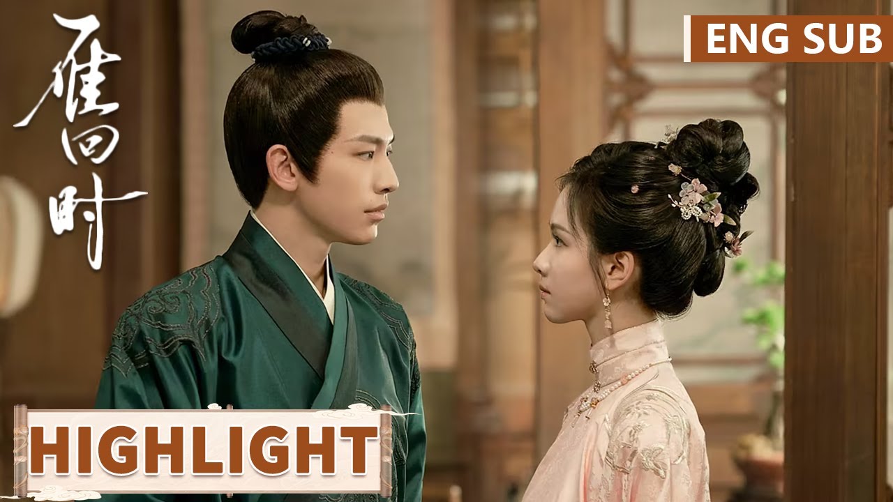 EP16高光合集 | 寒雁相亲云夕吃醋要名分！母亲的腿有救了？【雁回时 The Glory】
