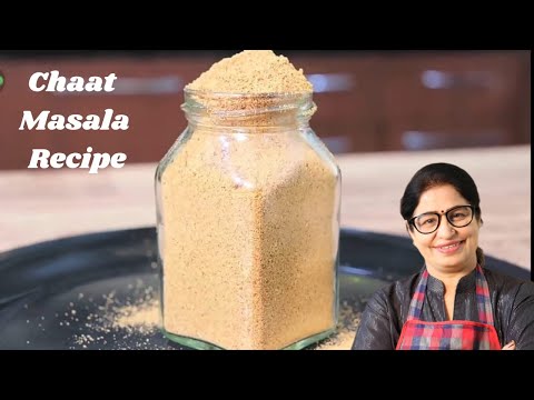 जानिए घर पर चाट मसाला बनाने की विधि | Chaat Masala Recipe | Quick and Easy Chaat Masala at home