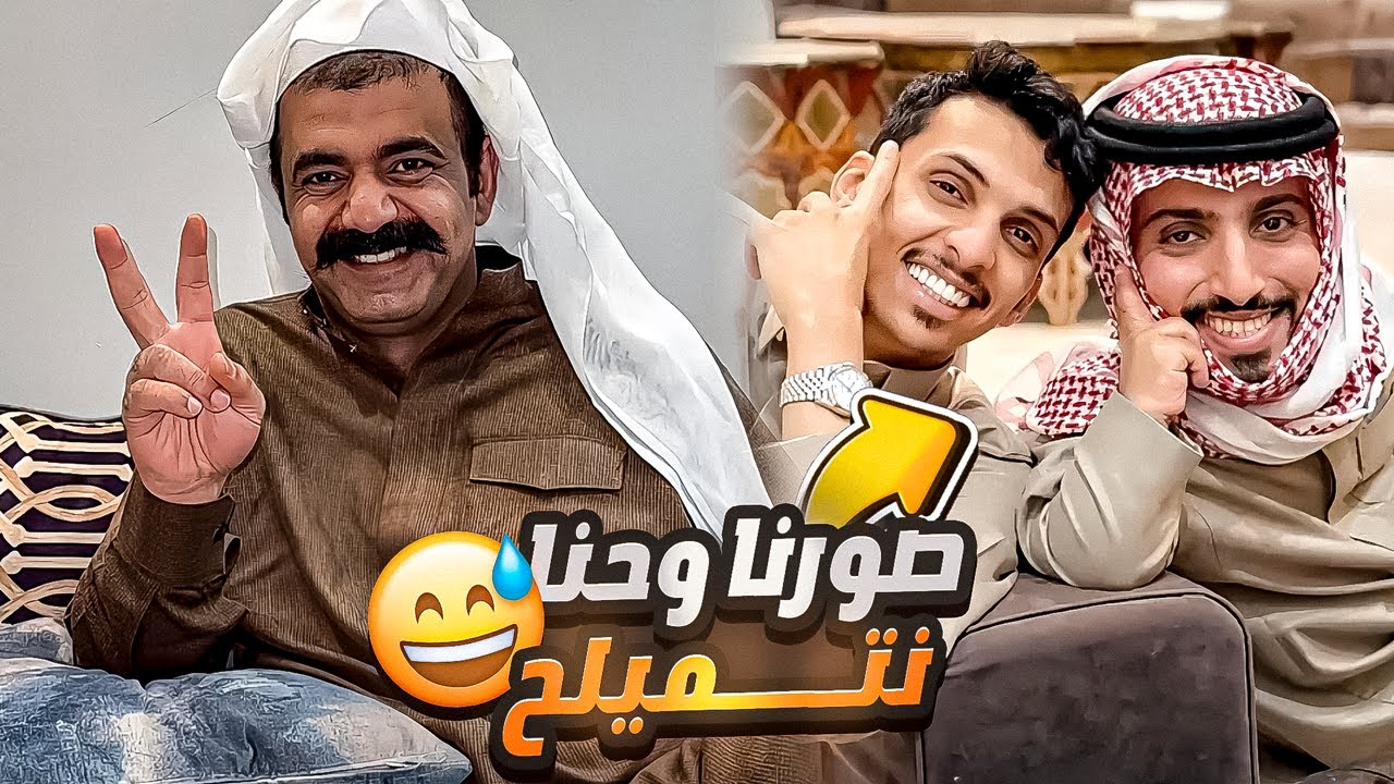 كتبت قصيدة مدح في ابو جركل 😅 شوفوا ردة فعله