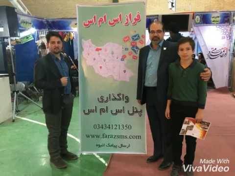 پنل اس ام اس محبوب فراز اس ام اس