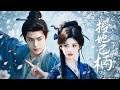 一口气看完|弃婚约入宫做皇后隐忍五年,疯批王爷率兵千里奔赴强势追爱!# 古风 #甜虐# 权谋 #穿越# 爱恨拉扯