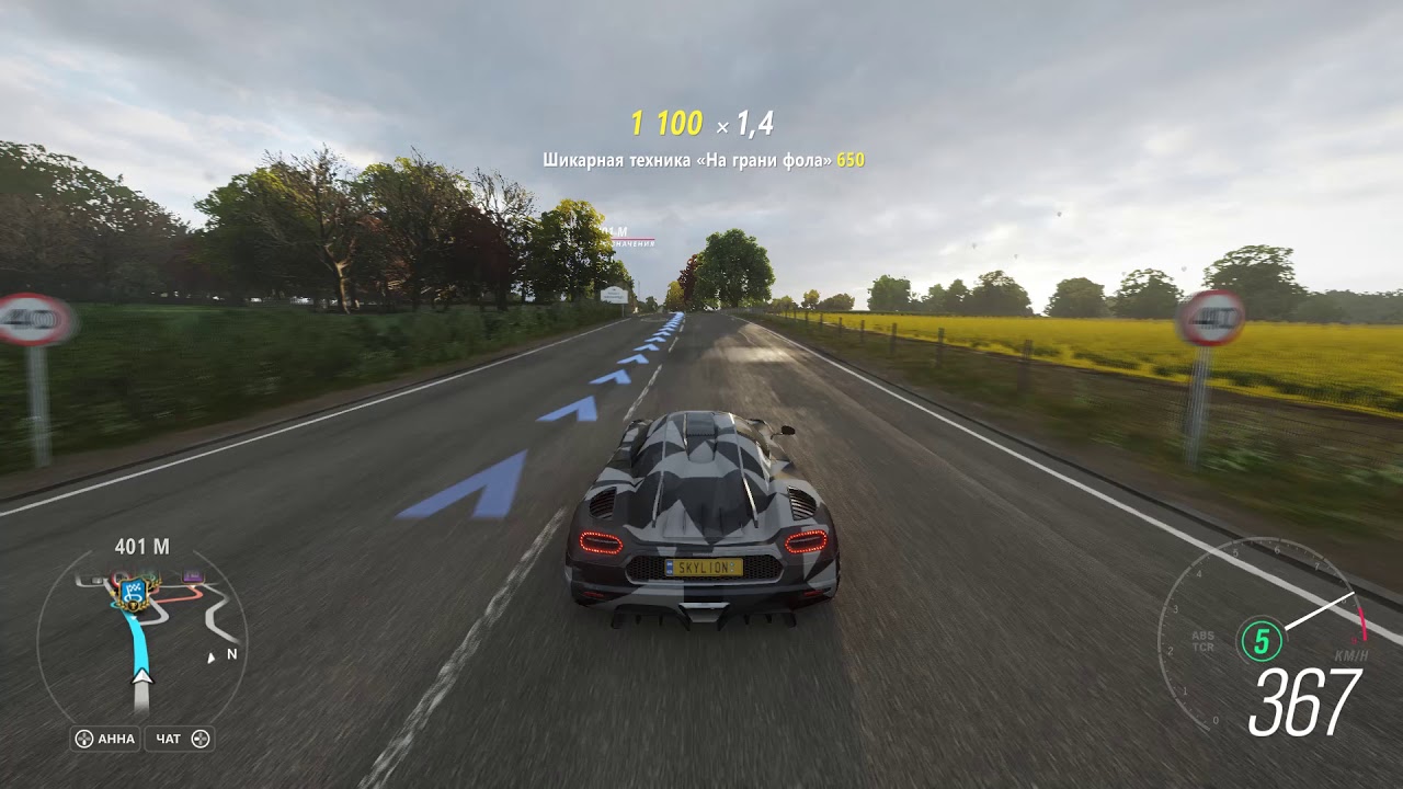 Forza Horizon 4 | Полицейский радар | Хай-Стрит | 405 км/ч - YouTube