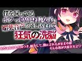 【 ヤンデレ ASMR】ヤンデレボクっ娘高身長女子に媚薬音声を流し込まれて狂気の洗脳【 男性向け 】 Binaural/Whispering/Japanese/Yandere
