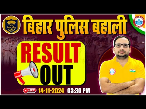 Bihar Police Result 2024 Out | Bihar Police Cut Off 2024 | by Ankit Bhati Sir