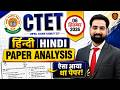 CTET 6th Sep 2026 | CTET 2026 Hindi PYQ's | CTET Hindi Previous Year Paper Analysis | CTET Hindi