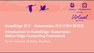 Introduction to KubeEdge: Kubernetes Native Edge Computing Framework—— Fei Xu & Ce Zheng