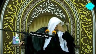 ملا كاظم الجعفر اليوم الثاني عشر من محرم 1443هـ ,مهدية امير المؤمنين, حي المدينة المنورة