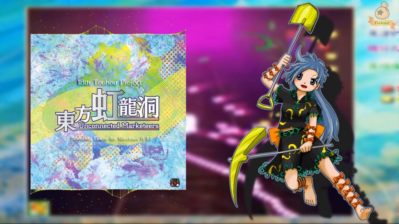 Touhou 18 - Extra Stage Boss Theme OST Extended (The Princess Who Slays ...