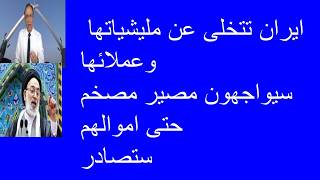 2694# مازن قاسم : نهاية الإطار في ايلول