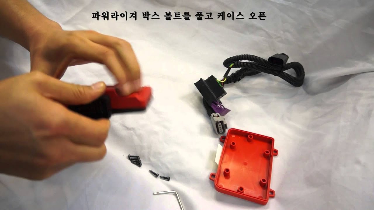 Remus Powerizer Seetting