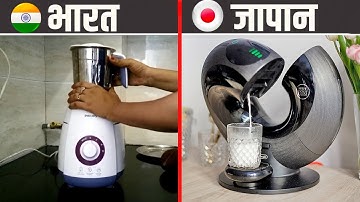 10 Advanced Products Available On Amazon | Gadgets Under Rs100, Rs200, Rs500, Rs1000 Lakh