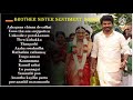 Brother sister sentiment love songs l tamil songs l audio  annan thangai emotional songs 