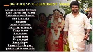 Brother Sister Sentiment Love Songs l Tamil Songs l Audio Jukebox | Annan Thangai Emotional songs |