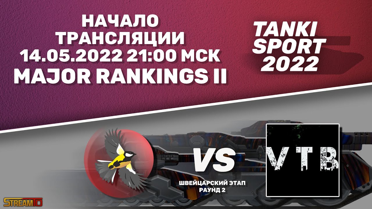 ptichki vs VTB | Major Rankings II I Швейцарский этап | 14.05.2022