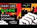 Main use sunni bana doonga  abde mustafa official  pure sunni international