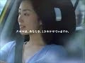 【Heart-Beat-Motors】「明日、私は結婚します」木村多江(三菱自動車 CM 15秒)♫ いとしのレイラ(Derek And The Dominos)