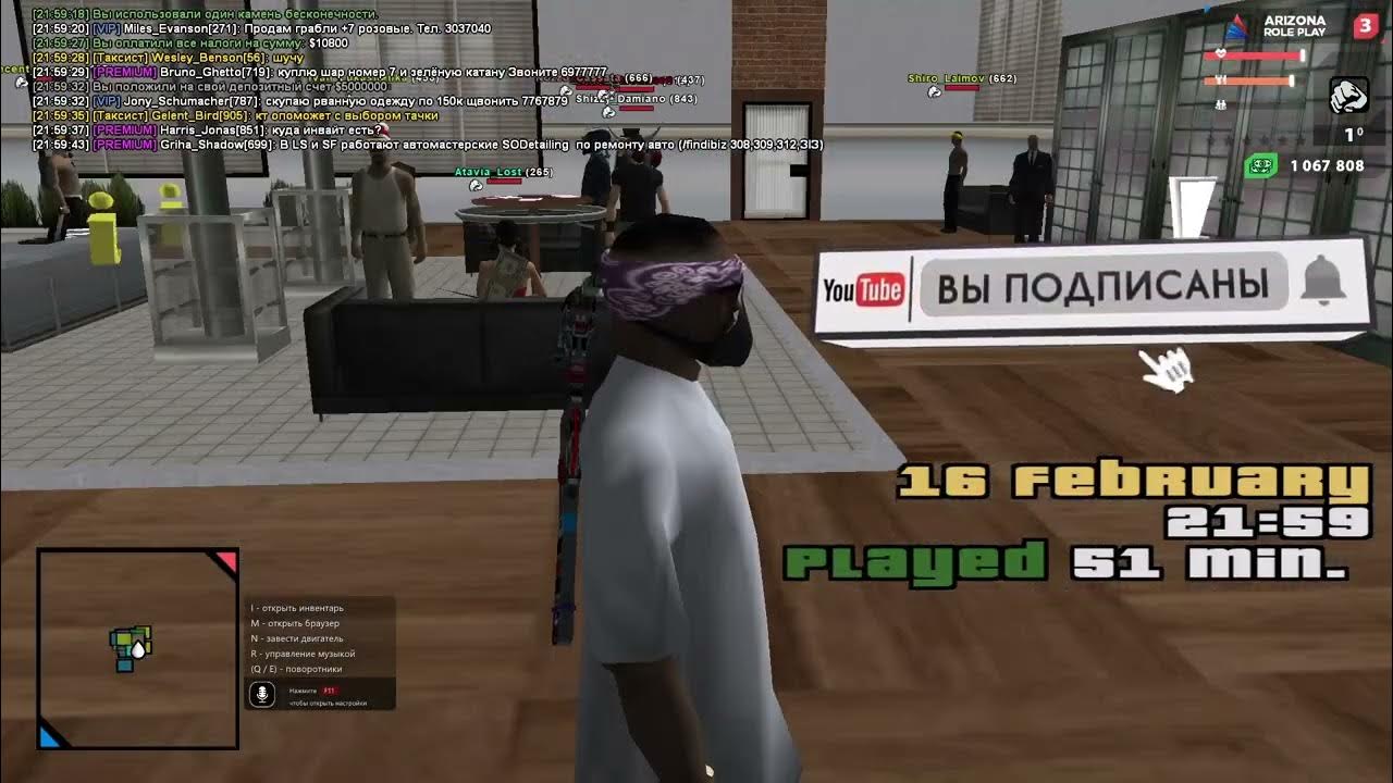 Калькулятор депозита аризоны рп. Призрачный нимб аризона рп. Депозит аризона. Депозит аризона. Депозит аризона рп.