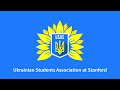 Ukrainian Students Association at Stanford