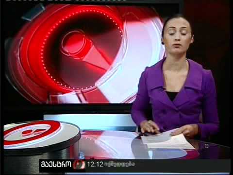 01/11/10 ''ჰელოუინის'' დღესასწაული