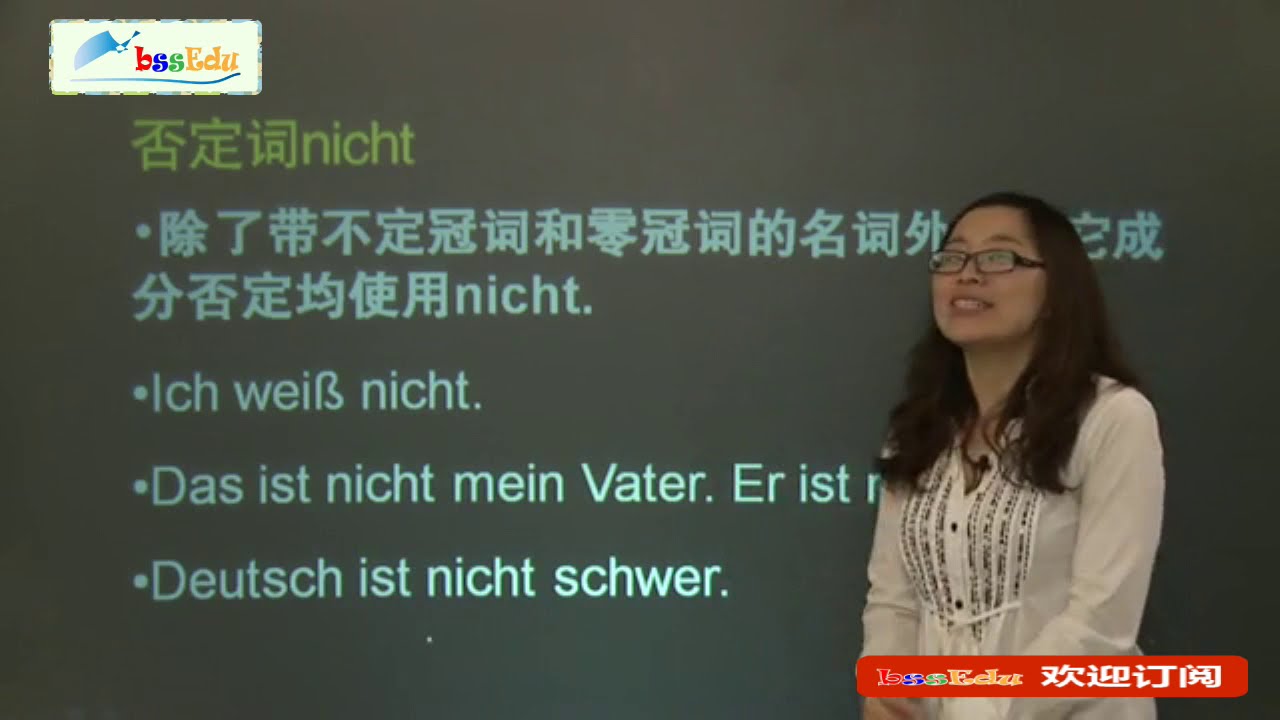 Download 【德语语法10小时】德语课程 语法详解  -  第8课
