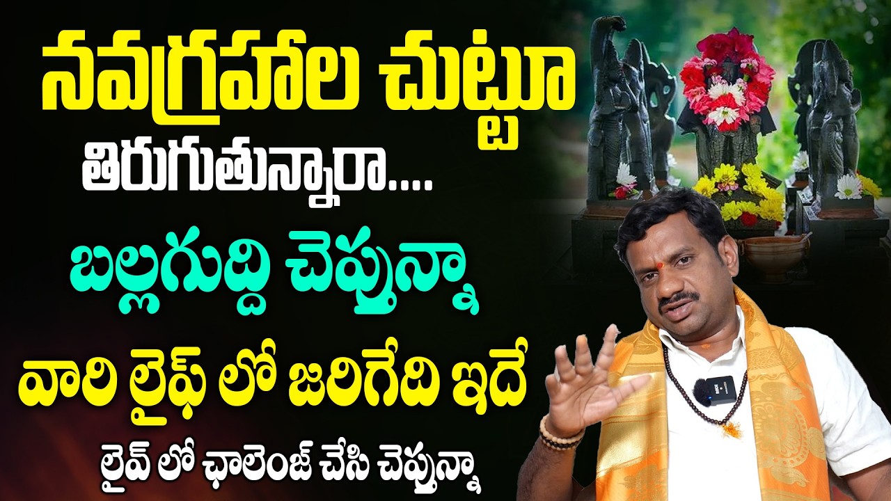 Вот что происходит, когда вы произносите 