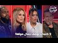 عمرها 19 سنة وصوتها كالبلسم يشفي الروح الأغاني الرائجة mp3