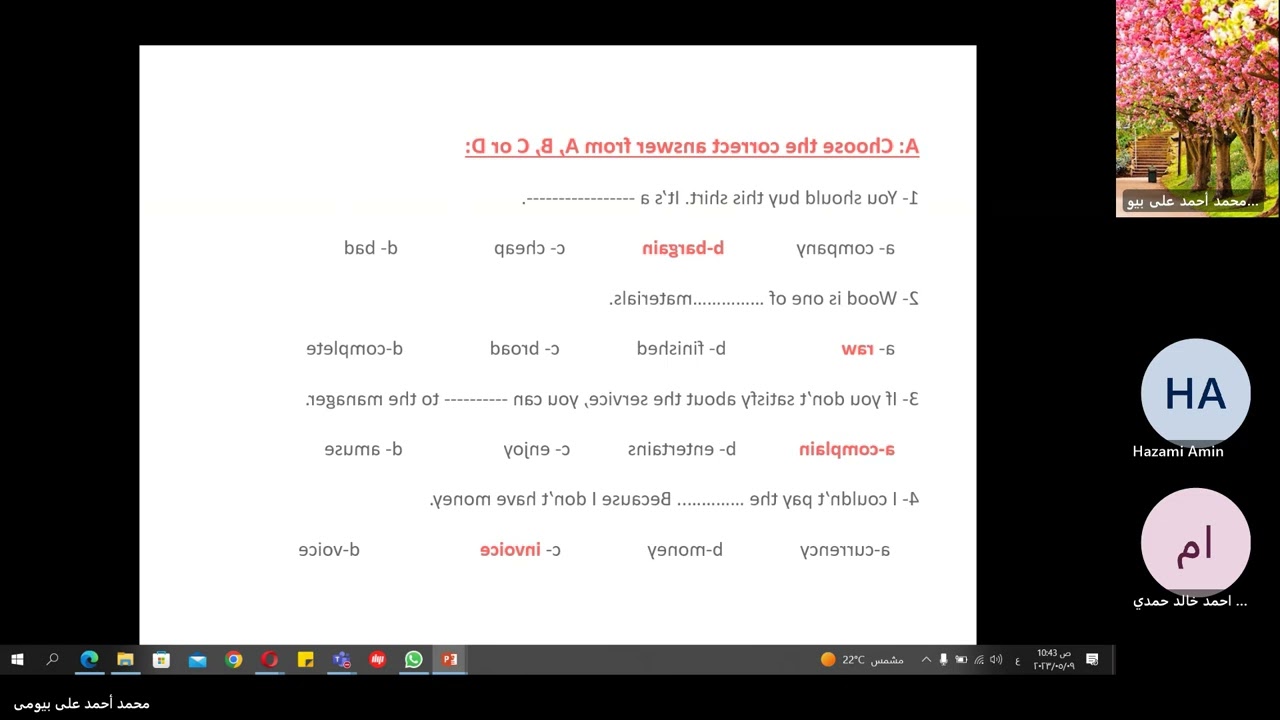 مراجعات مدارس التكنولوجيا التطبيقية - 