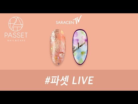 파셋 Live! - 타라 플라워가든, 그레이스 메탈릭 플라워 네일아트 /Tara Flower Garden,  Grace Metallic Flower Nail Art